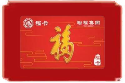 亳州市涡阳烟酒回收副卡.jpg